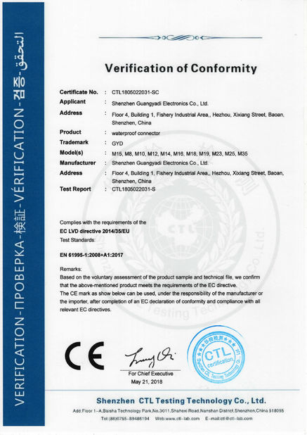 Китай Shenzhen Bett Electronic Co., Ltd. Сертификаты