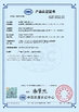 Китай Shenzhen Bett Electronic Co., Ltd. Сертификаты